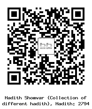 Hadith QR
