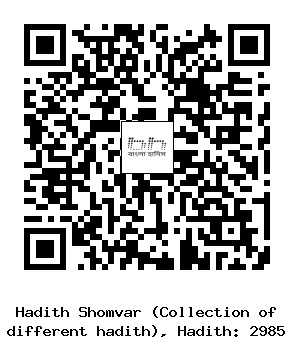Hadith QR