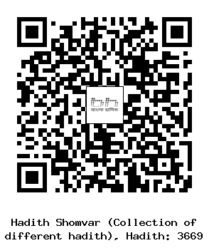 Hadith QR