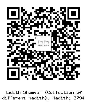 Hadith QR