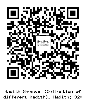 Hadith QR