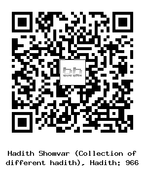 Hadith QR
