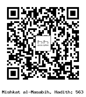 Hadith QR