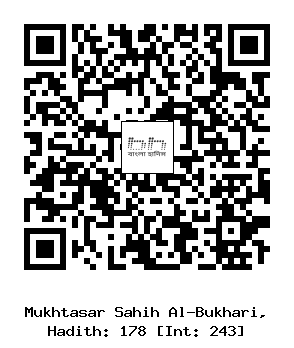 Hadith QR