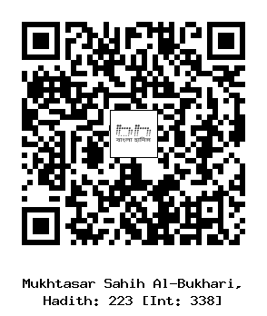 Hadith QR
