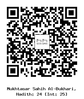 Hadith QR