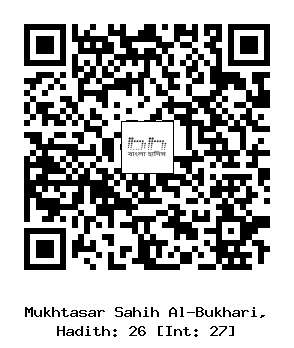 Hadith QR