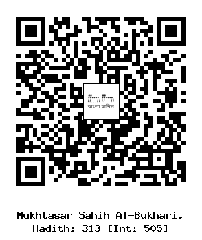 Hadith QR