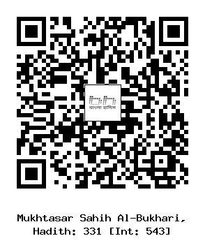 Hadith QR