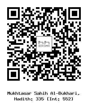 Hadith QR