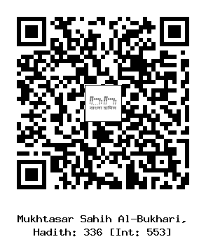 Hadith QR