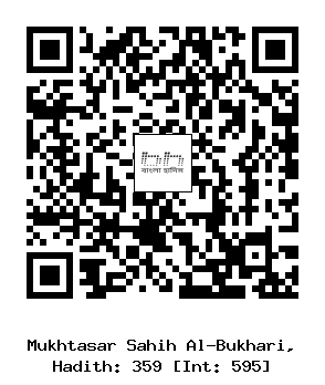 Hadith QR