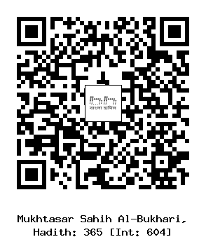 Hadith QR