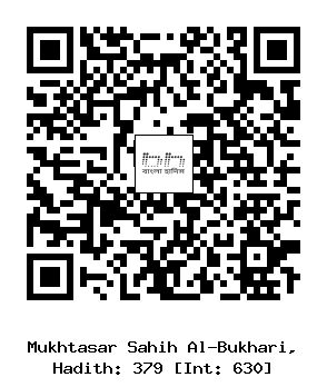Hadith QR