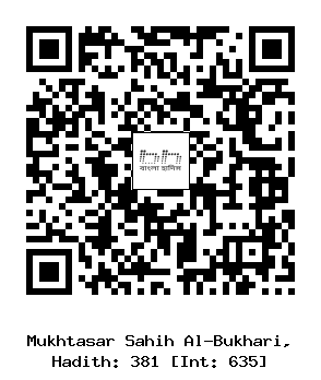 Hadith QR