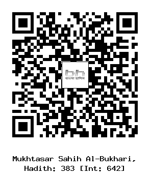 Hadith QR