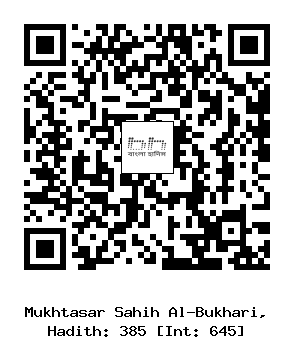 Hadith QR