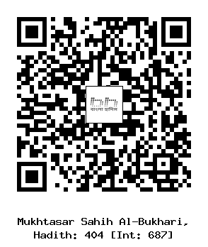 Hadith QR