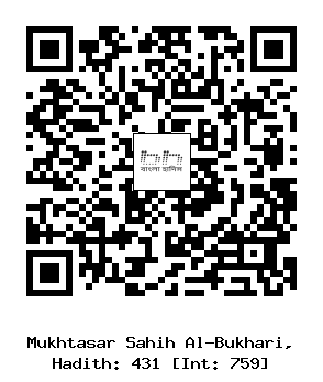 Hadith QR