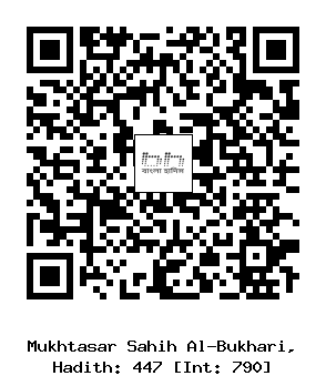 Hadith QR