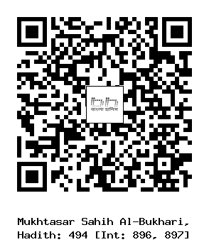 Hadith QR