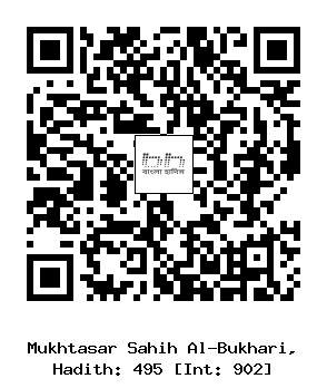 Hadith QR