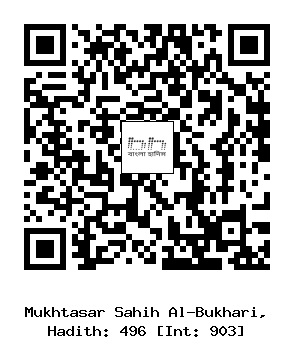 Hadith QR