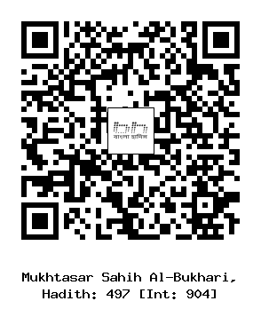 Hadith QR