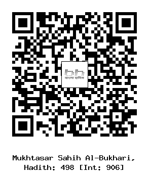 Hadith QR