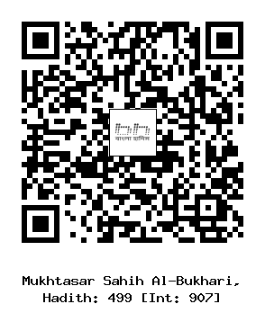 Hadith QR