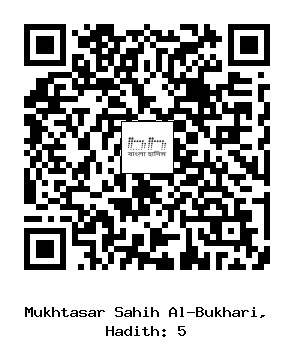 Hadith QR
