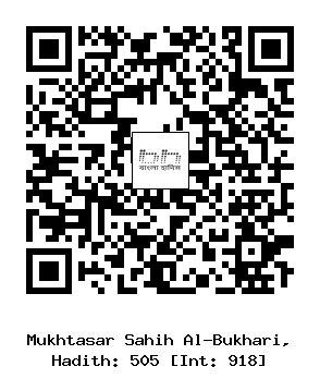Hadith QR