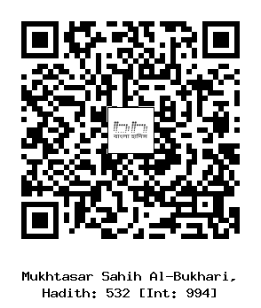 Hadith QR