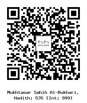 Hadith QR