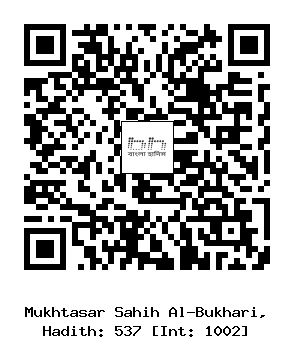 Hadith QR