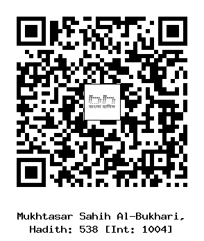 Hadith QR
