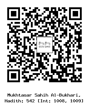 Hadith QR