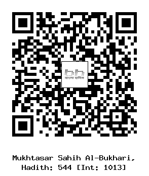 Hadith QR