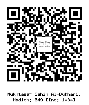 Hadith QR