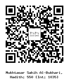 Hadith QR