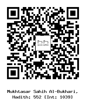 Hadith QR