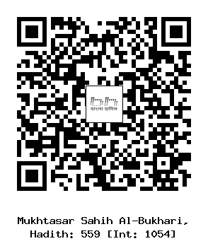 Hadith QR