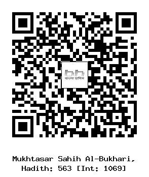 Hadith QR