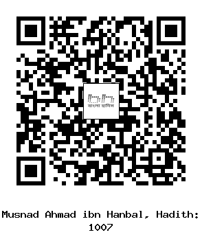 Hadith QR