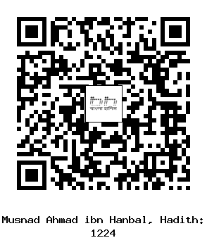 Hadith QR