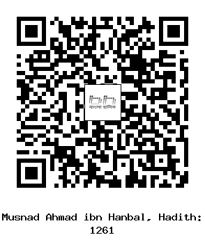 Hadith QR