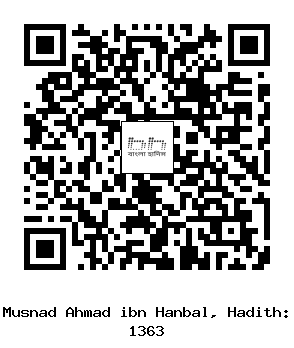 Hadith QR