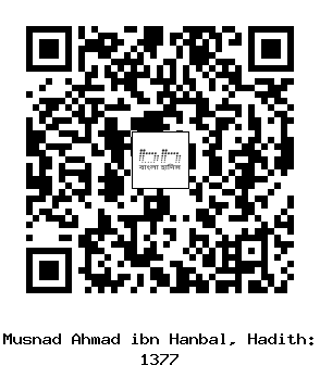 Hadith QR