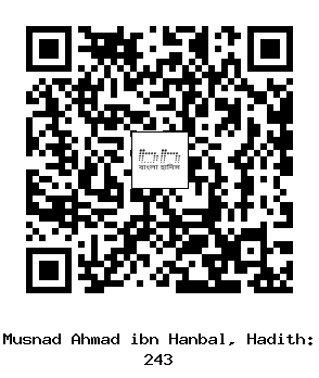 Hadith QR