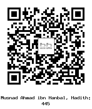 Hadith QR